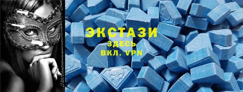 где продают наркотики  Жигулёвск  ЭКСТАЗИ 280 MDMA 