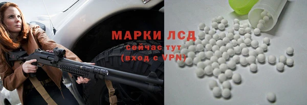 MDMA Богородицк