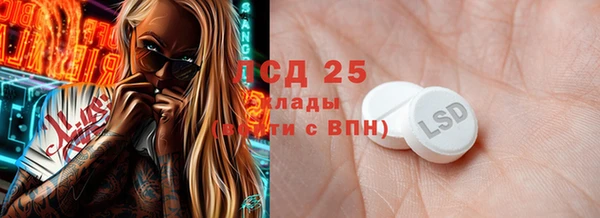 2c-b Баксан