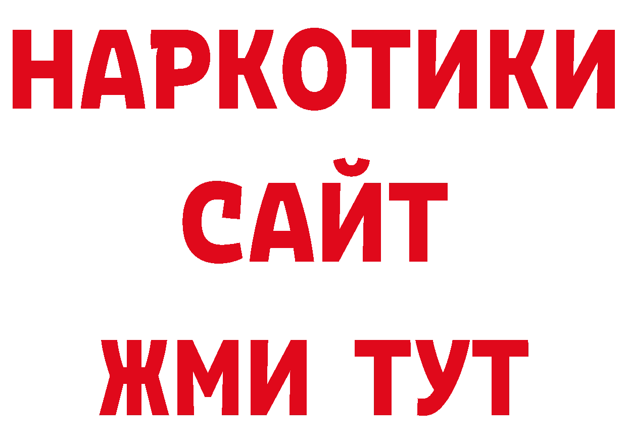 Гашиш хэш онион shop мега Жигулёвск