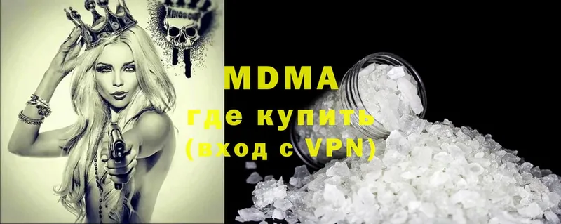 MDMA VHQ  darknet формула  Жигулёвск 