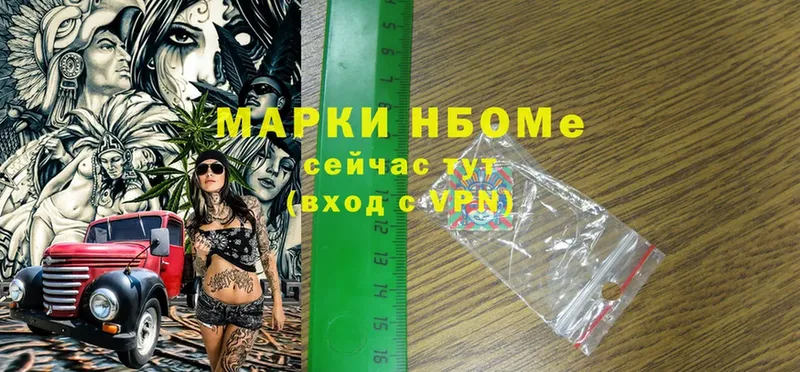 как найти наркотики  Жигулёвск  Марки 25I-NBOMe 1,8мг 