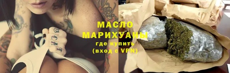 ТГК гашишное масло  купить наркотик  Жигулёвск 